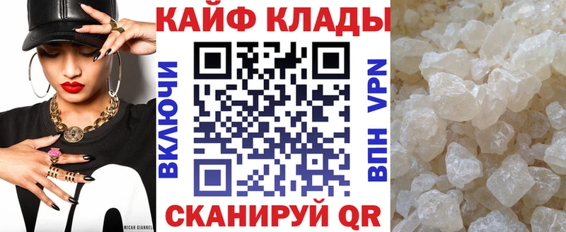 Купить Семикаракорск Гашиш  COCAIN  A PVP  Мефедрон 