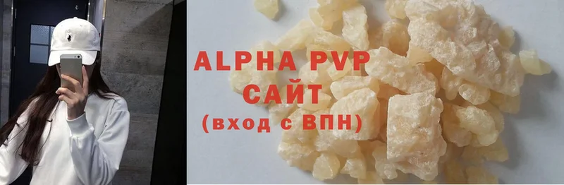 Alfa_PVP мука  OMG как зайти  Семикаракорск 