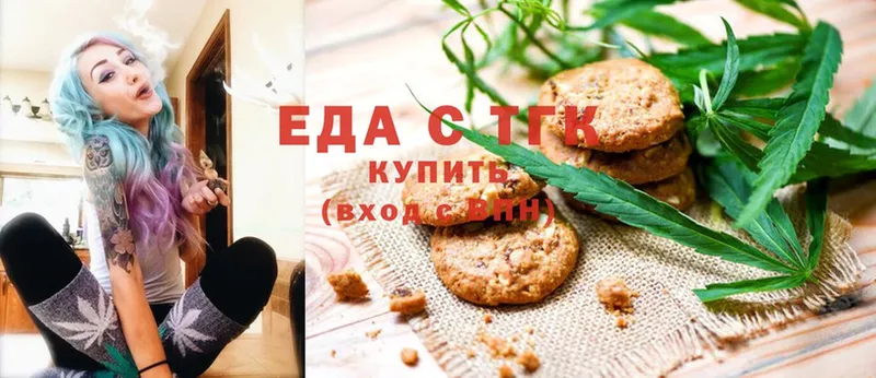 Canna-Cookies марихуана  hydra маркетплейс  Семикаракорск 