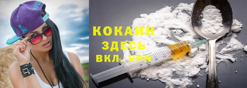 Cocaine VHQ  ОМГ ОМГ как зайти  Семикаракорск 