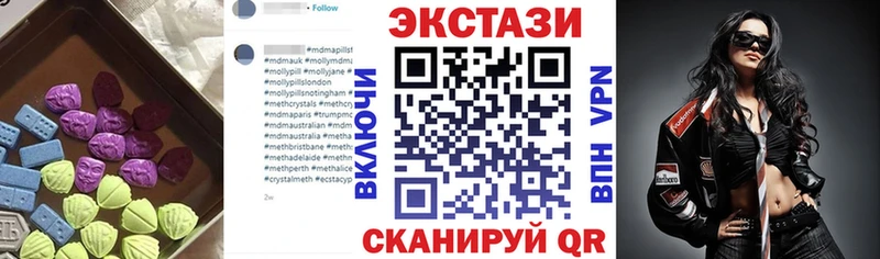 как найти наркотики  Семикаракорск  ЭКСТАЗИ Дубай 