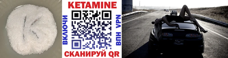 КЕТАМИН ketamine  Семикаракорск 