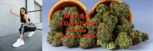 винт Осинники