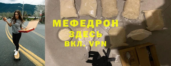 мдма Нягань
