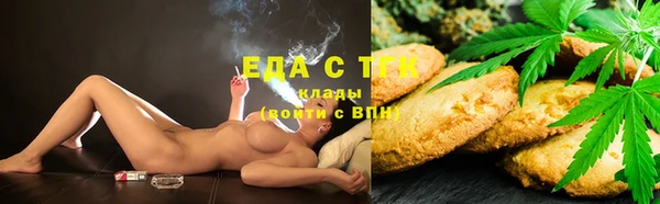 винт Осинники