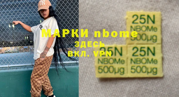 винт Осинники
