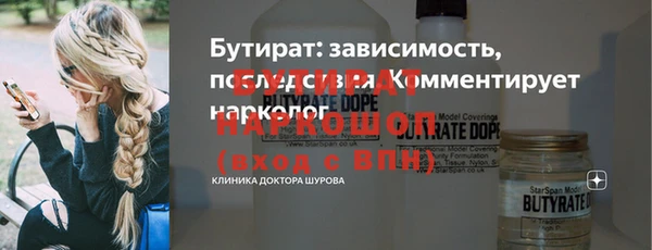 дживик Осташков