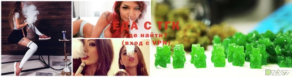 винт Осинники