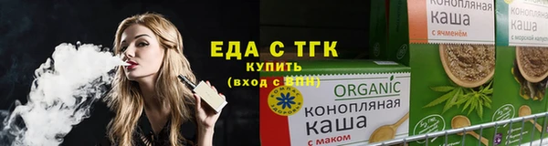 винт Осинники