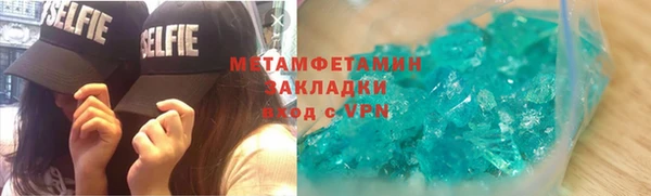 дживик Осташков