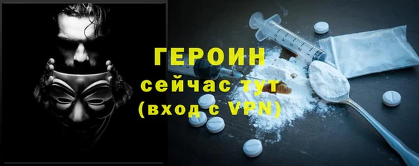 винт Осинники