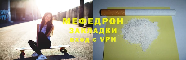 винт Осинники