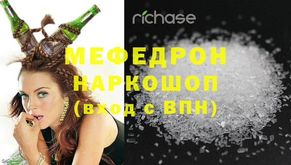 винт Осинники