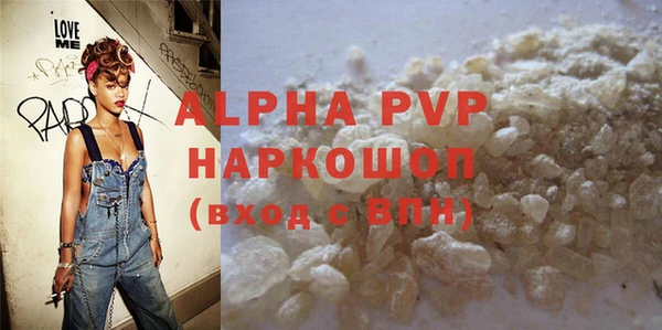 винт Осинники