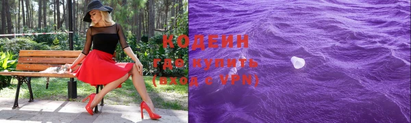 винт Осинники