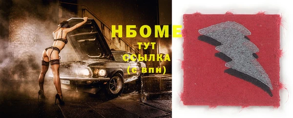 винт Осинники