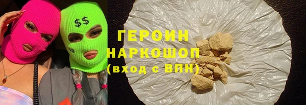 герыч Остров