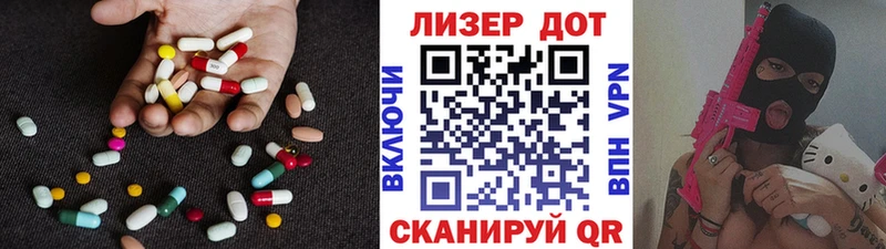 ЛСД экстази кислота  наркотики  Семикаракорск 