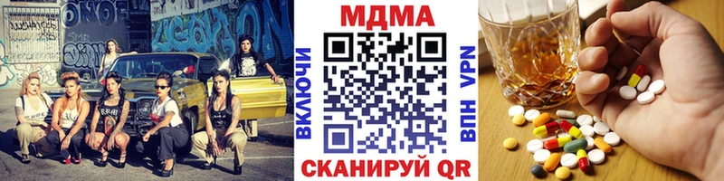 МДМА crystal  гидра как зайти  Семикаракорск  купить наркотик 