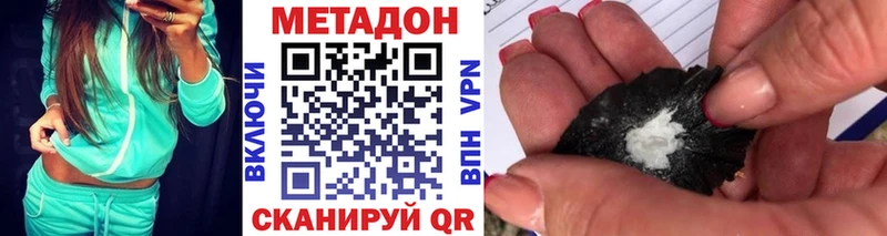наркота  Семикаракорск  Метадон белоснежный 