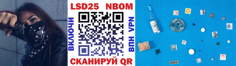 Наркотические марки 1,8мг  цены   Семикаракорск 